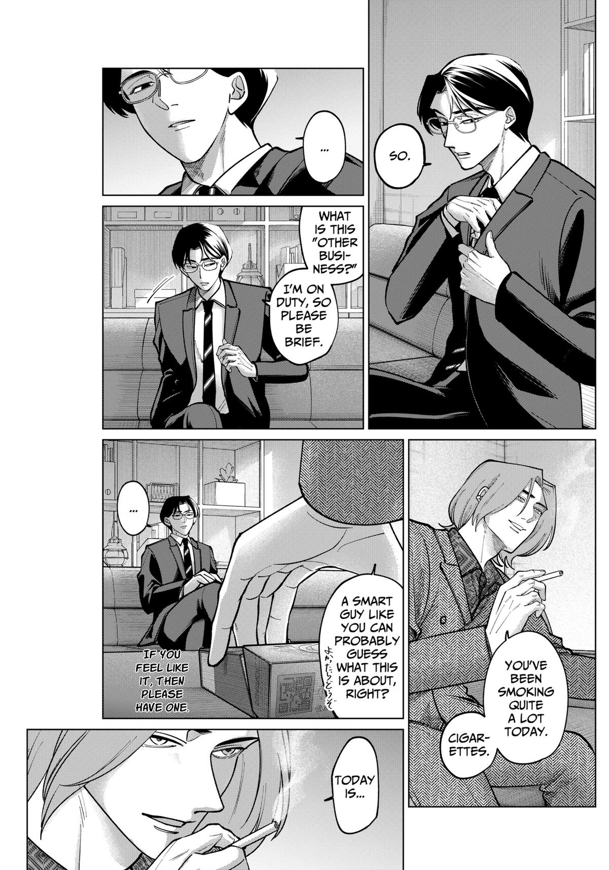 Tatsuki to Tamaki Chapter 7 page 5 - 