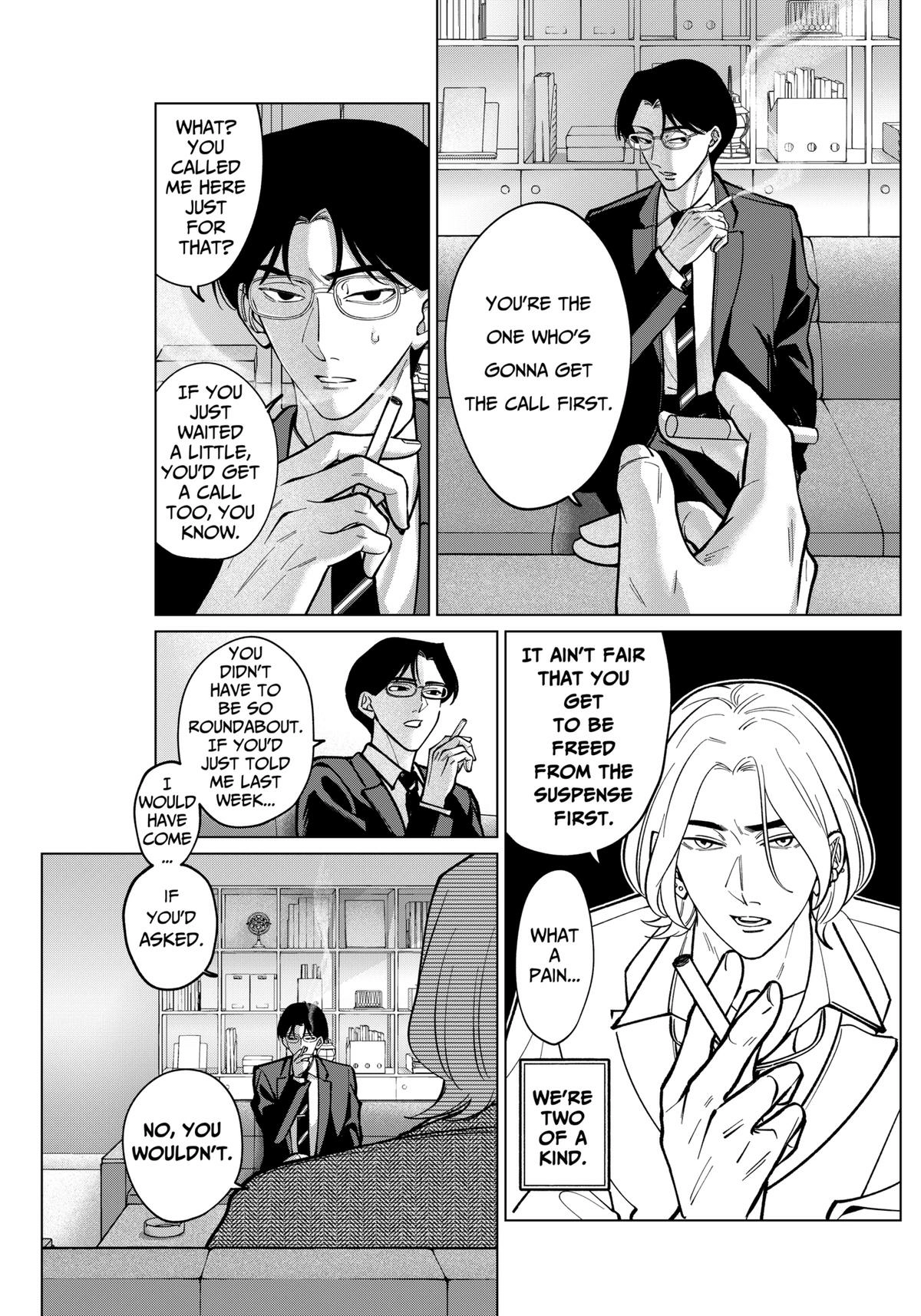 Tatsuki to Tamaki Chapter 7 page 7 - 