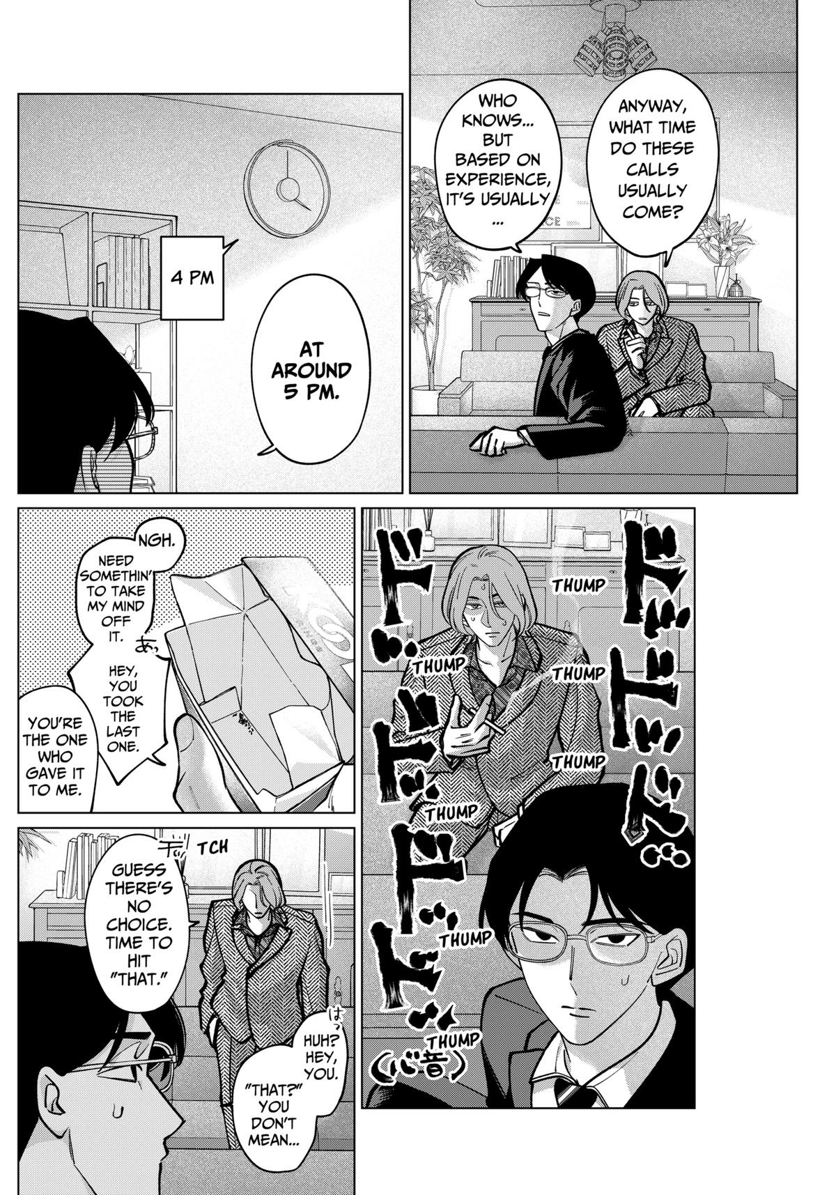 Tatsuki to Tamaki Chapter 7 page 8 - 