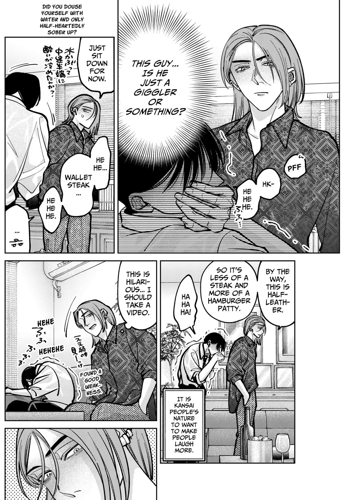 Tatsuki to Tamaki Chapter 8 page 6 - 