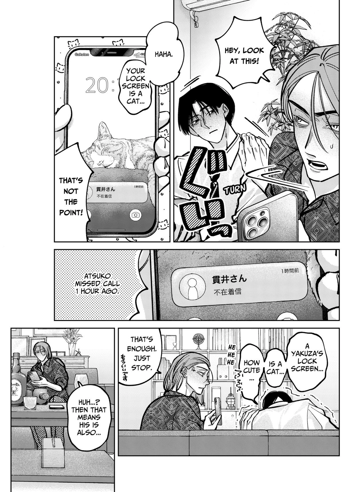 Tatsuki to Tamaki Chapter 8 page 7 - 