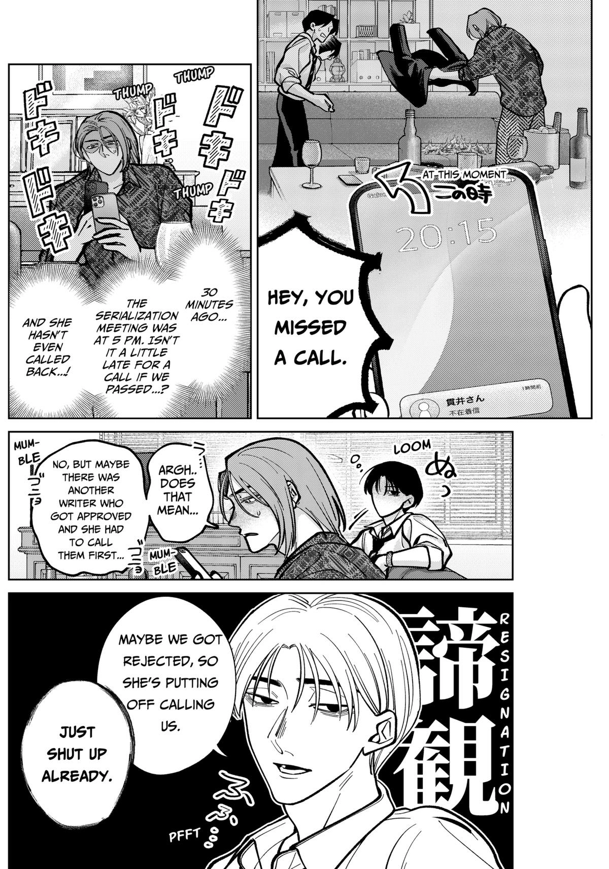 Tatsuki to Tamaki Chapter 8 page 8 - 