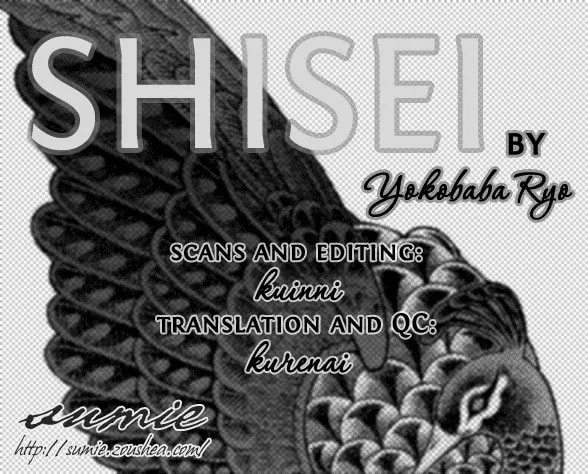 Read Tattoo chapter 0 image 0 on Lezhin