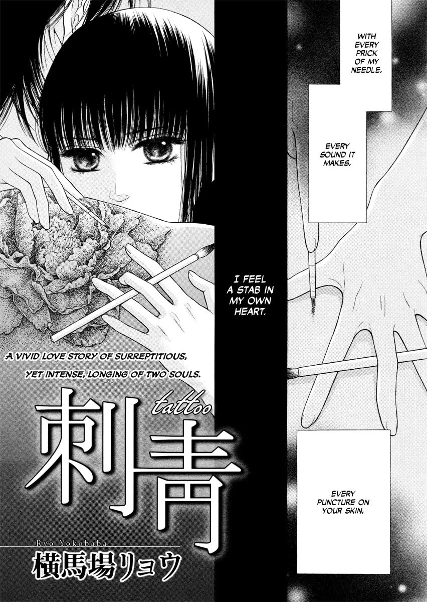 Read Tattoo chapter 0 image 1 on Lezhin