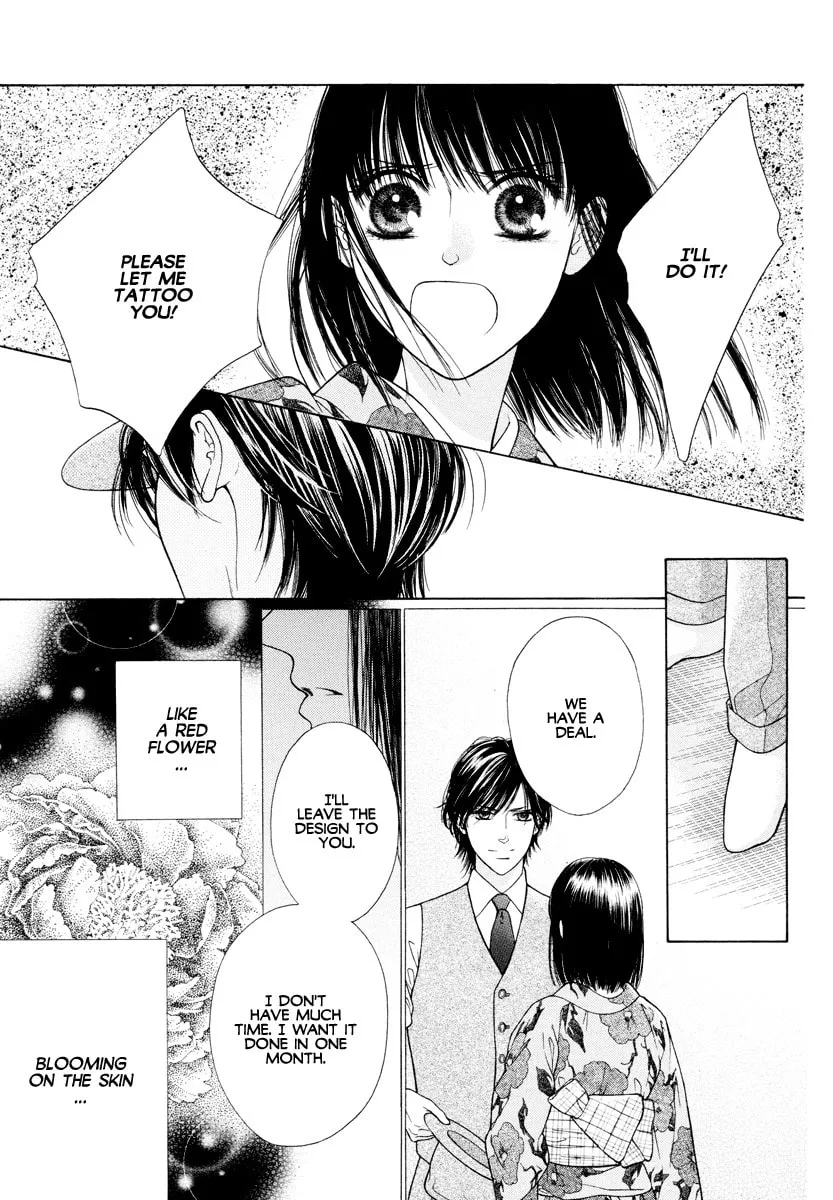 Read Tattoo chapter 0 image 11 on Lezhin