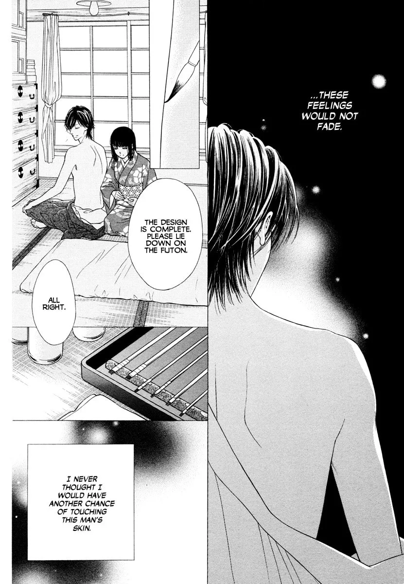 Read Tattoo chapter 0 image 12 on Lezhin