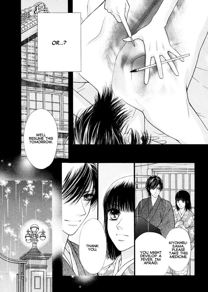 Read Tattoo chapter 0 image 15 on Lezhin