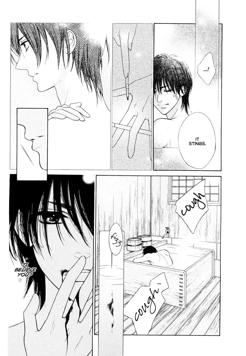 Read Tattoo chapter 0 image 16 on Lezhin