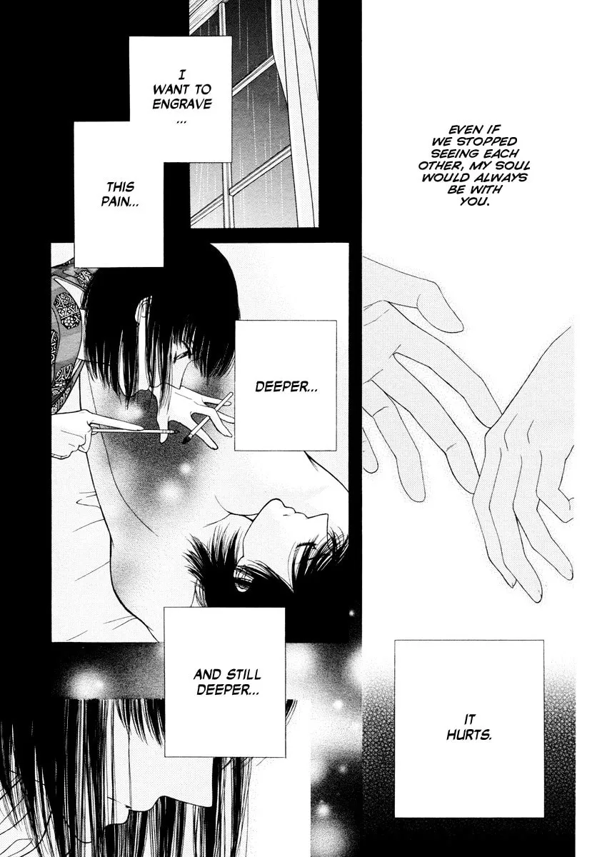 Read Tattoo chapter 0 image 17 on Lezhin