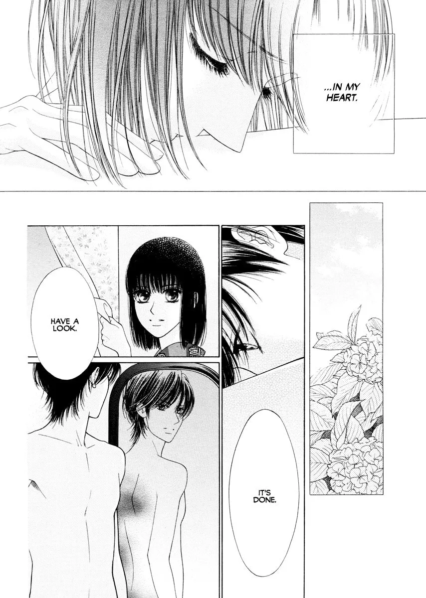 Read Tattoo chapter 0 image 18 on Lezhin