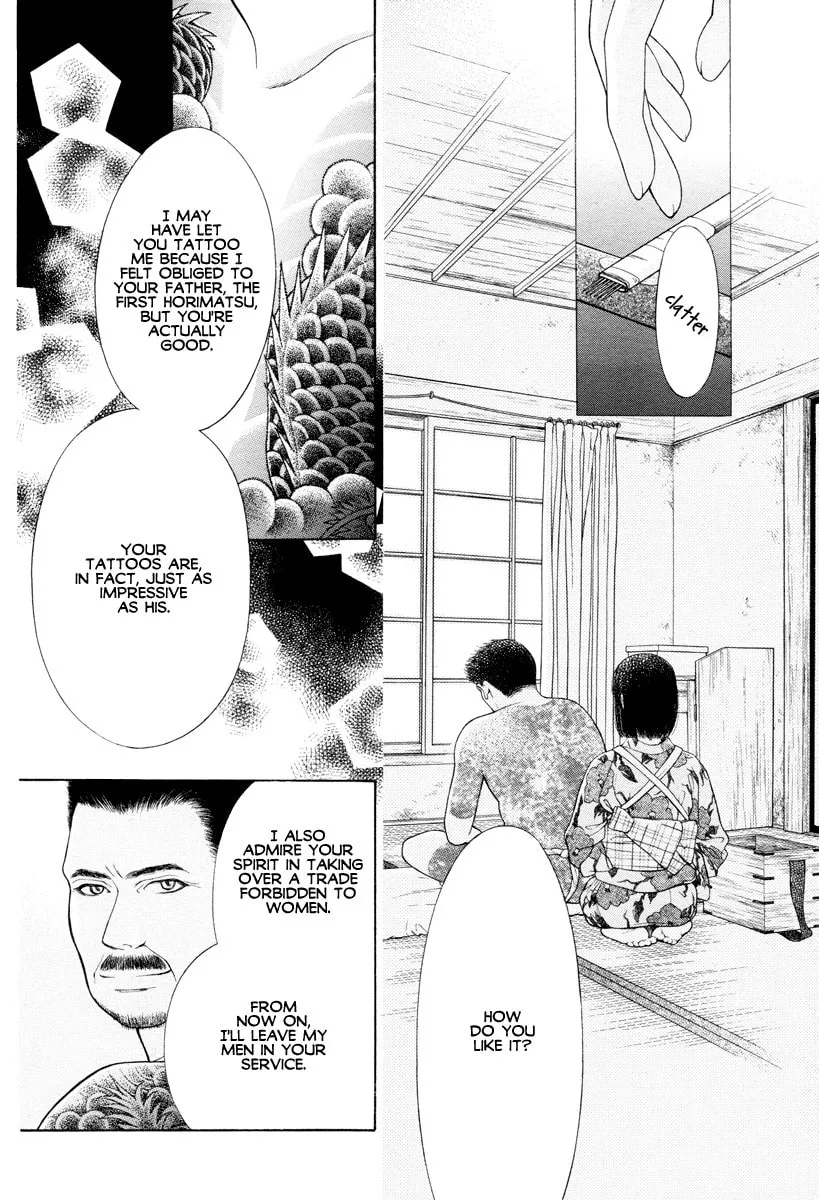 Read Tattoo chapter 0 image 2 on Lezhin