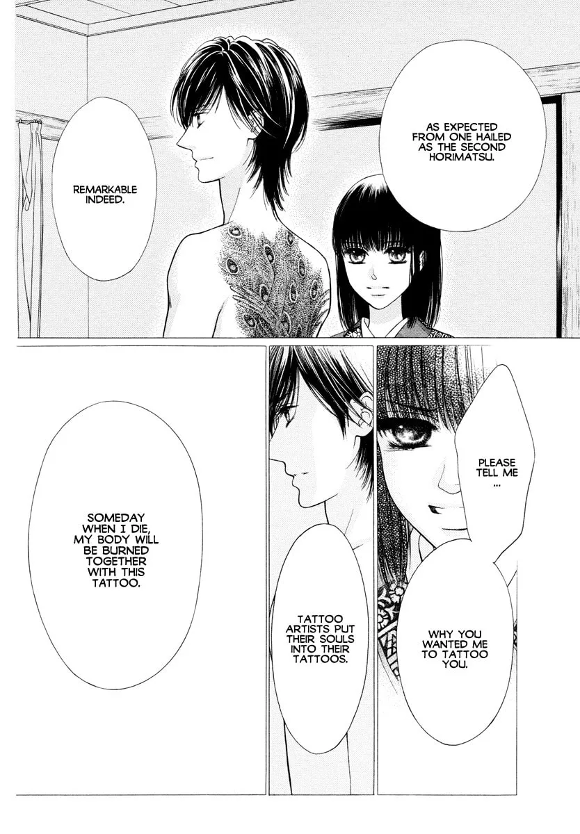 Read Tattoo chapter 0 image 20 on Lezhin