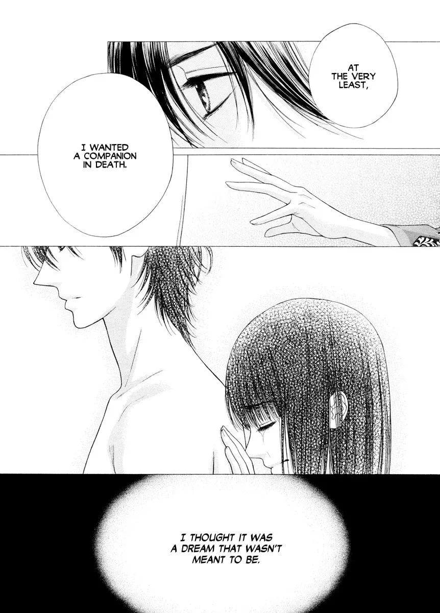 Read Tattoo chapter 0 image 21 on Lezhin