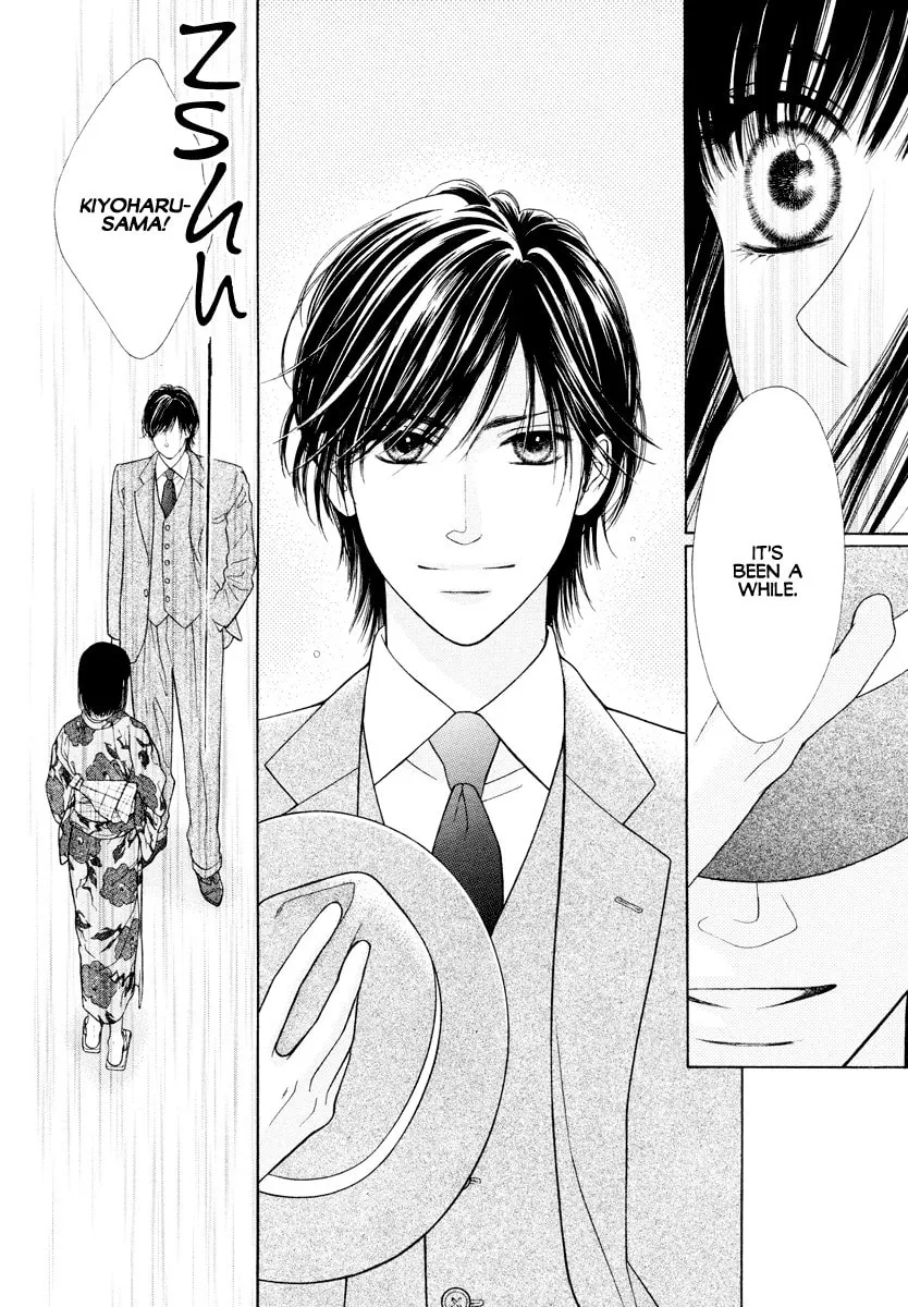 Read Tattoo chapter 0 image 4 on Lezhin