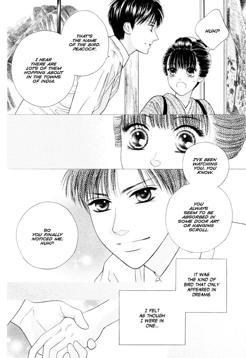 Read Tattoo chapter 0 image 6 on Lezhin