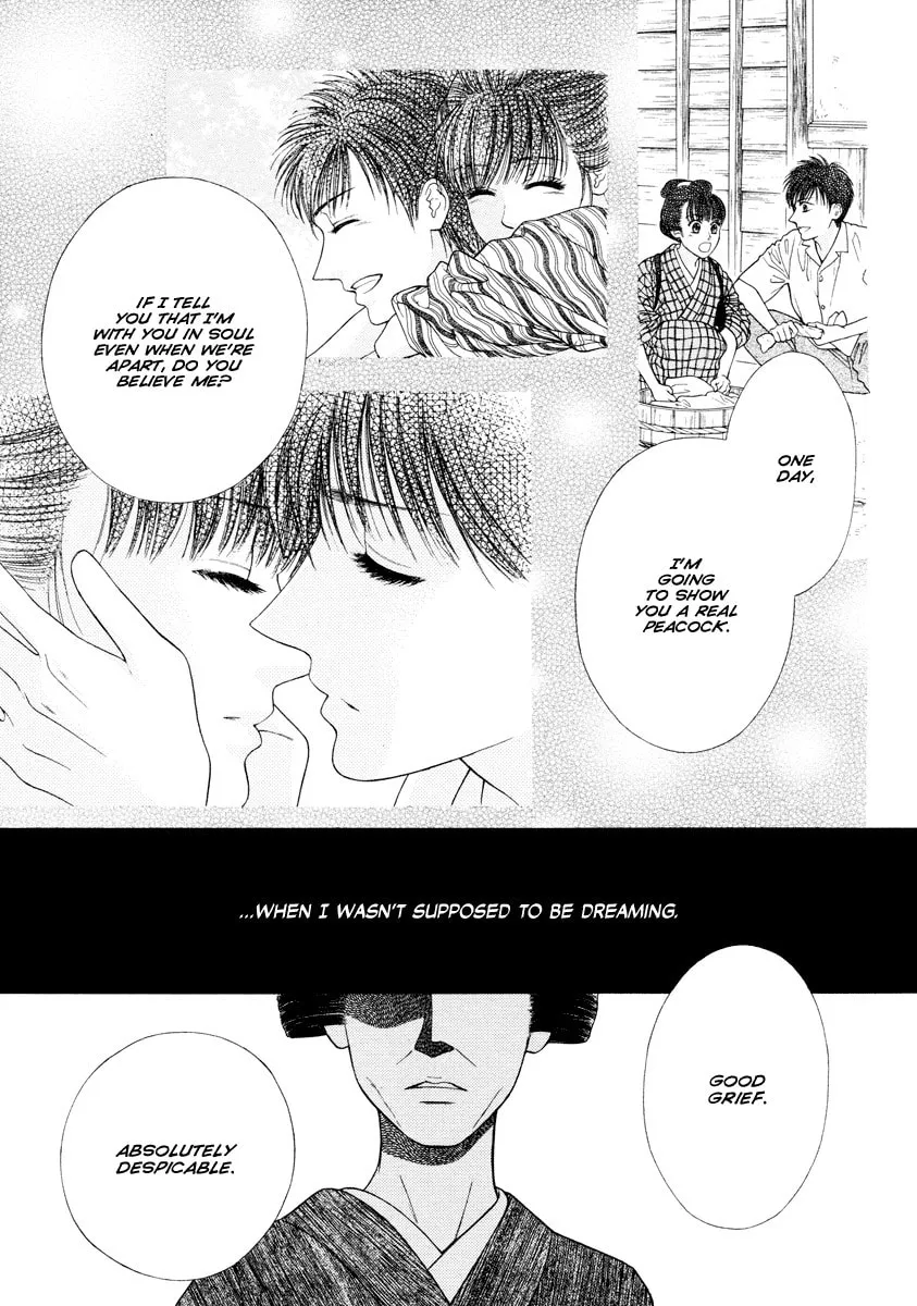 Read Tattoo chapter 0 image 7 on Lezhin