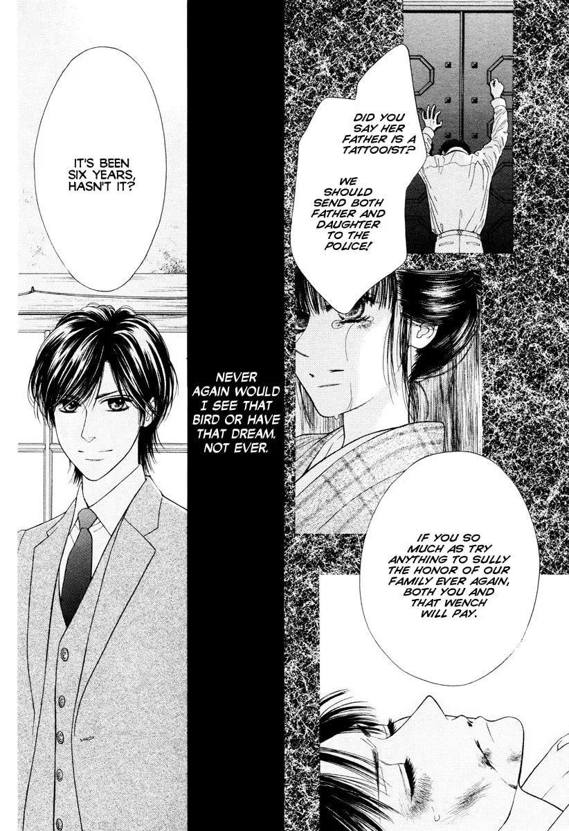Read Tattoo chapter 0 image 8 on Lezhin