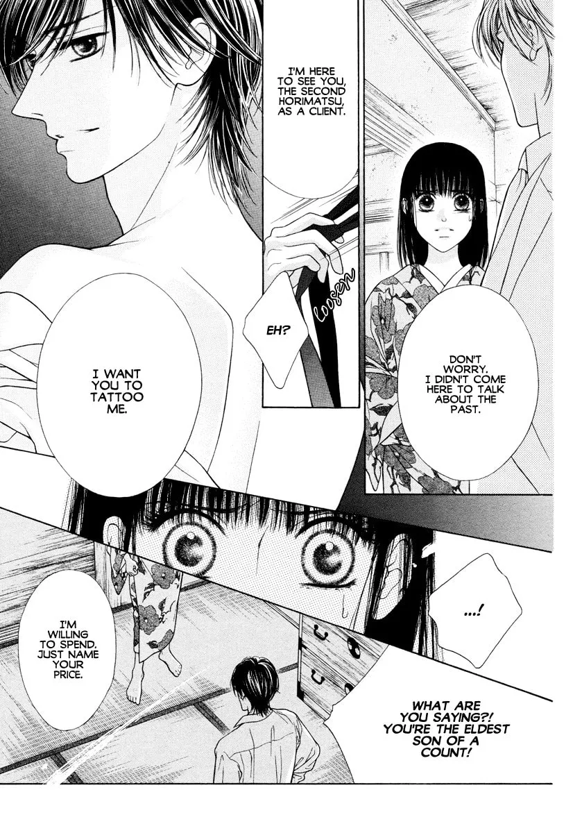 Read Tattoo chapter 0 image 9 on Lezhin
