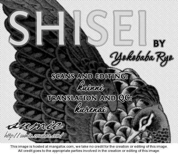 Read Tattoo chapter 1 image 0 on Lezhin