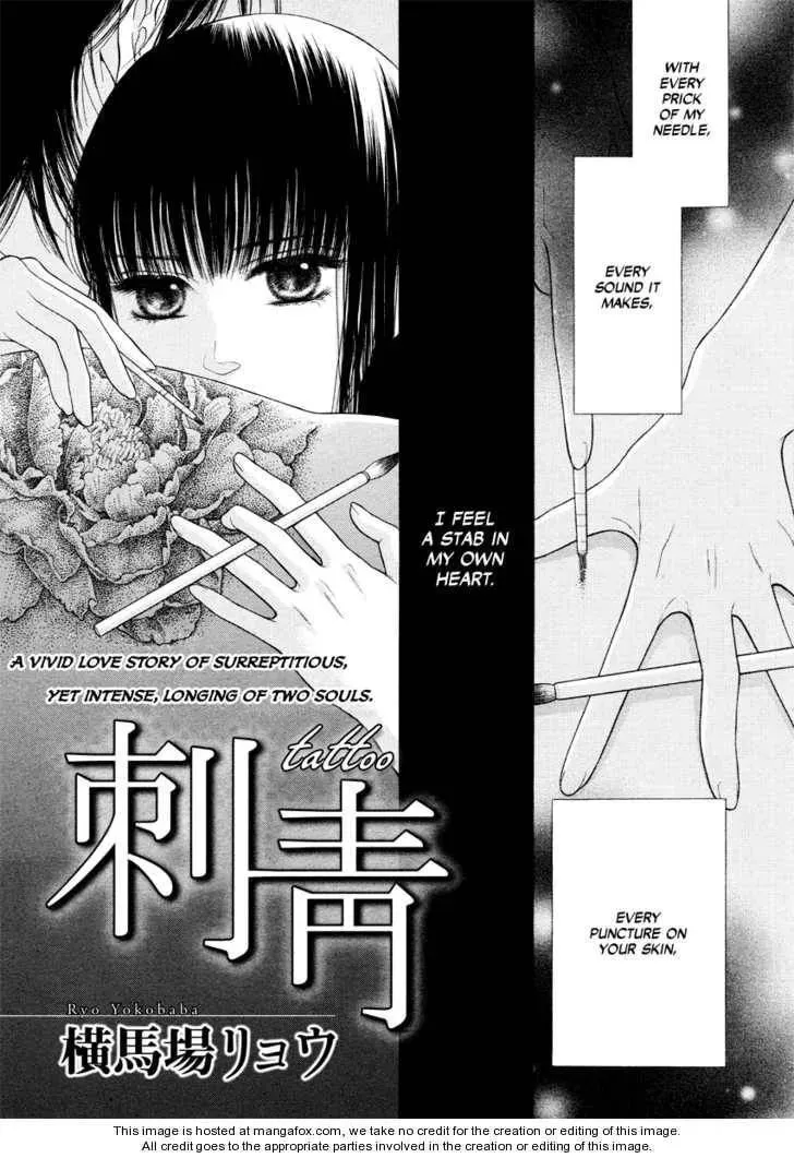Read Tattoo chapter 1 image 1 on Lezhin