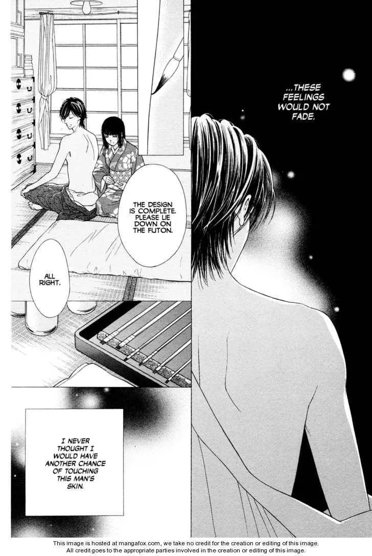Read Tattoo chapter 1 image 12 on Lezhin