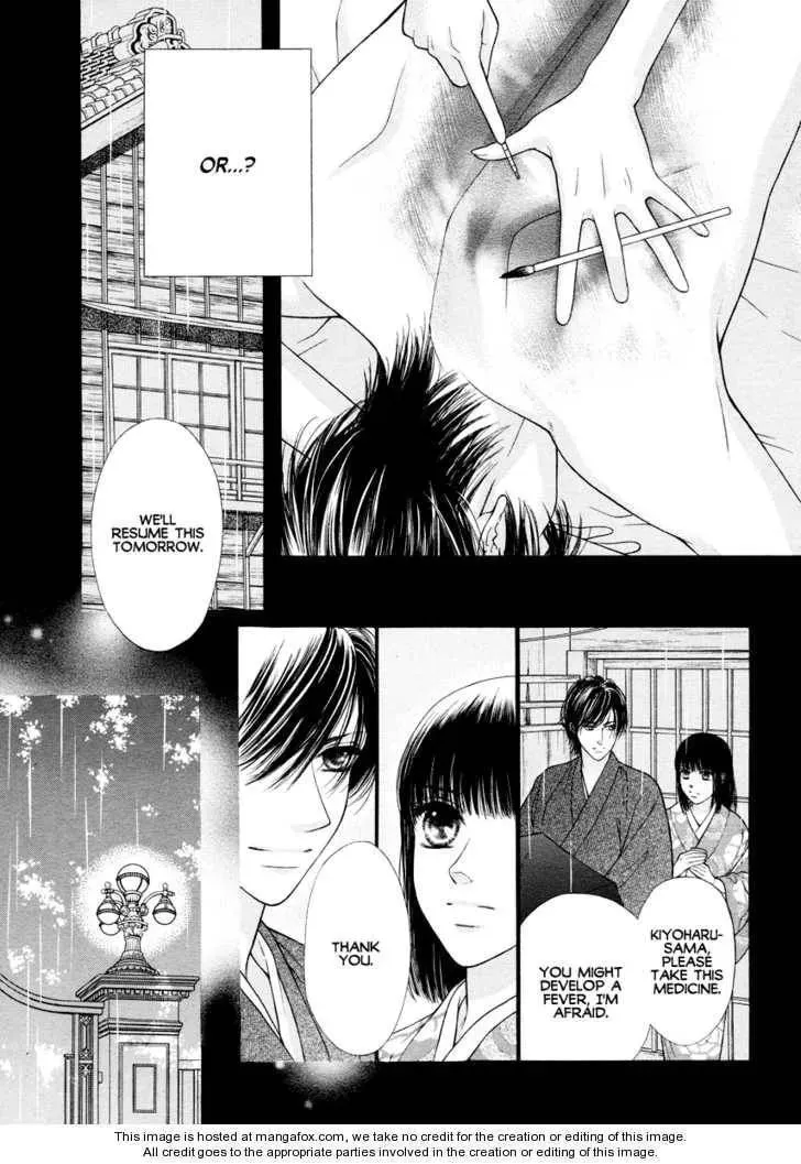 Read Tattoo chapter 1 image 15 on Lezhin