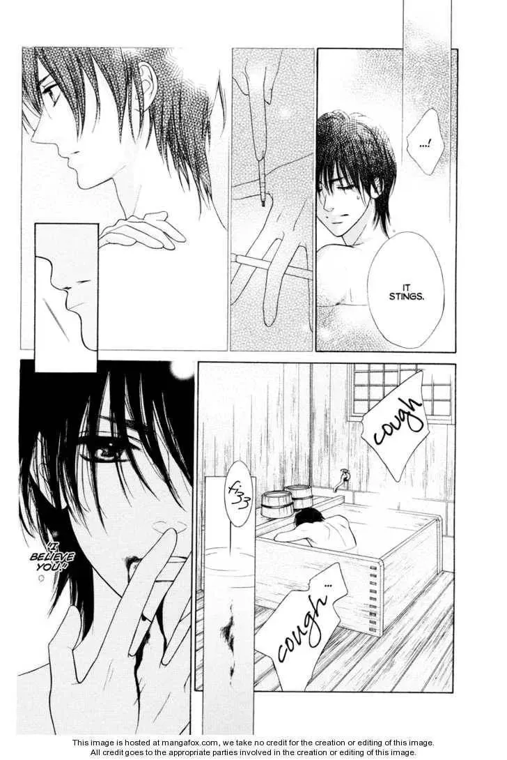 Read Tattoo chapter 1 image 16 on Lezhin