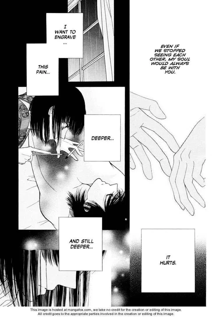 Read Tattoo chapter 1 image 17 on Lezhin