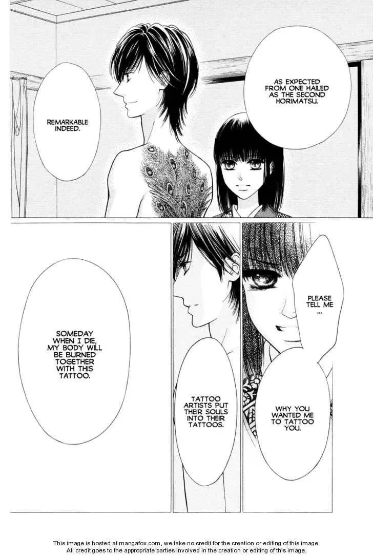 Read Tattoo chapter 1 image 20 on Lezhin