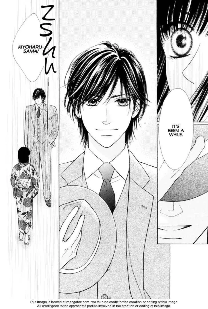 Read Tattoo chapter 1 image 4 on Lezhin