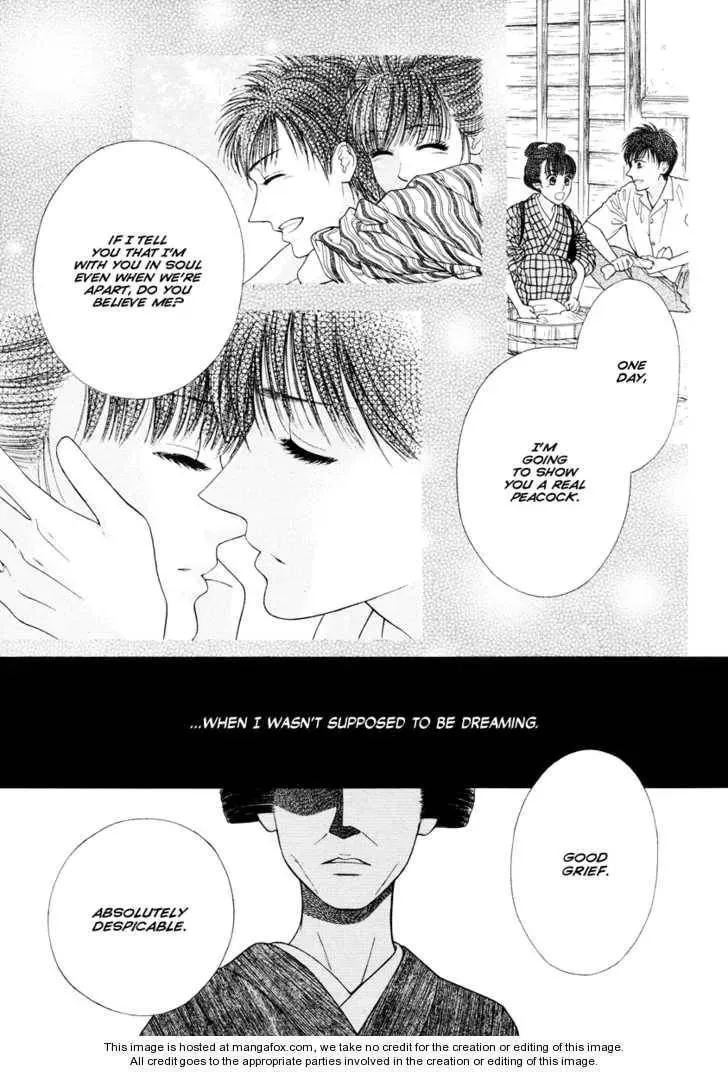Read Tattoo chapter 1 image 7 on Lezhin