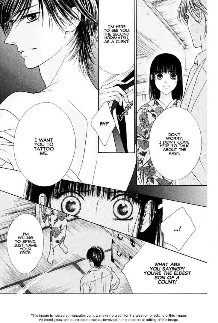 Read Tattoo chapter 1 image 9 on Lezhin