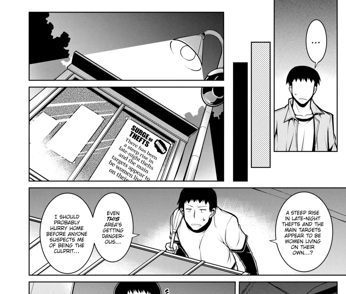 Read Tawawa Melt chapter 7 image 6 on Lezhin