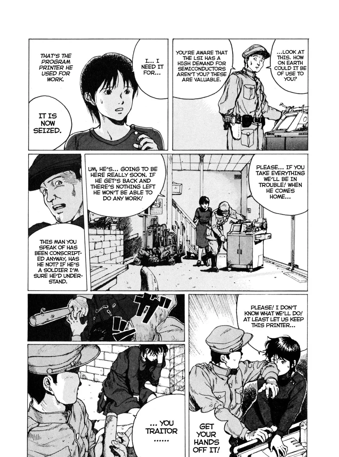 Read TC-225 chapter 0 image 24 on Lezhin