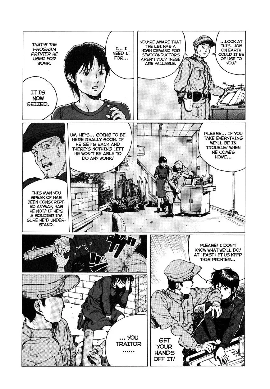 Read TC-225 chapter 1 image 12 on Lezhin