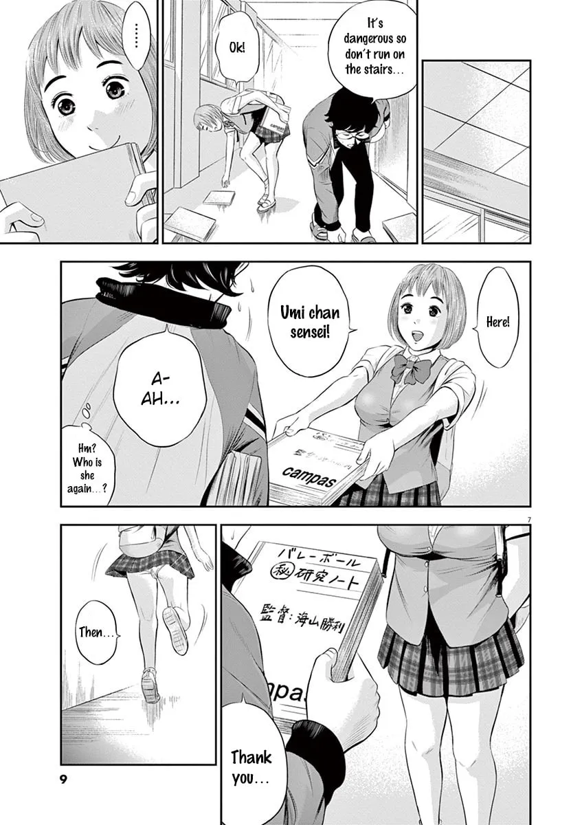 Te no Hira ni Ai wo! Chapter 1 page 11 - 