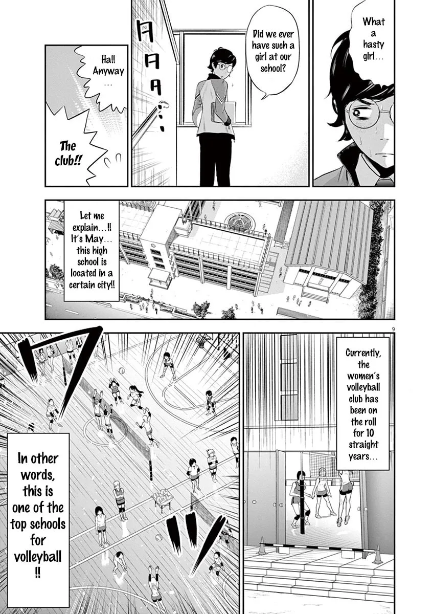 Te no Hira ni Ai wo! Chapter 1 page 13 - 