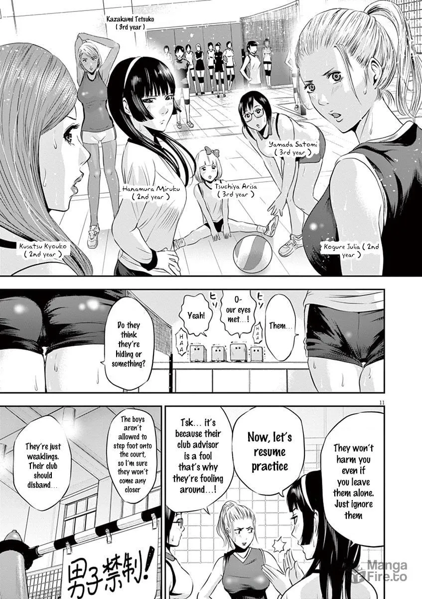 Te no Hira ni Ai wo! Chapter 1 page 15 - 