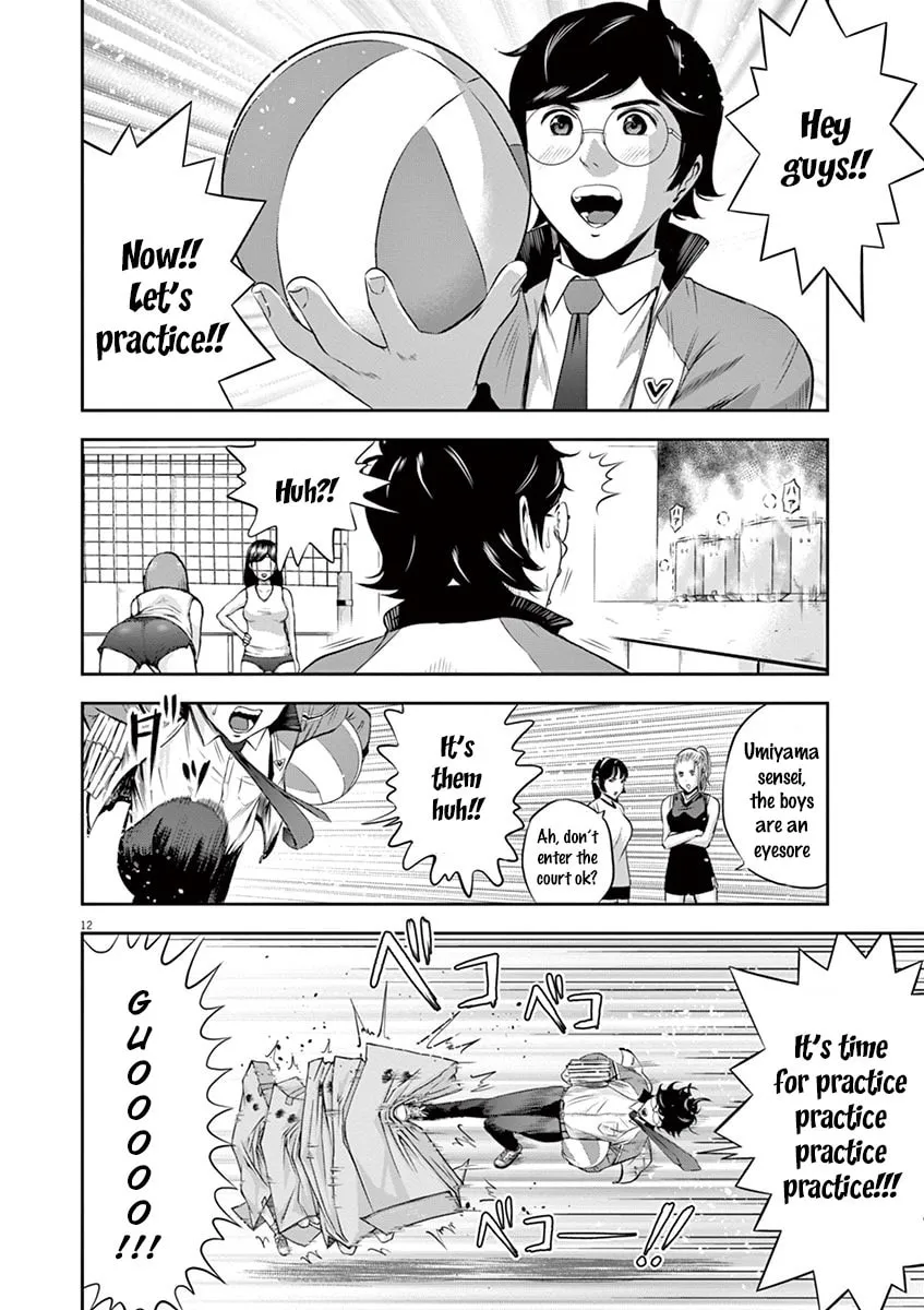 Te no Hira ni Ai wo! Chapter 1 page 16 - 
