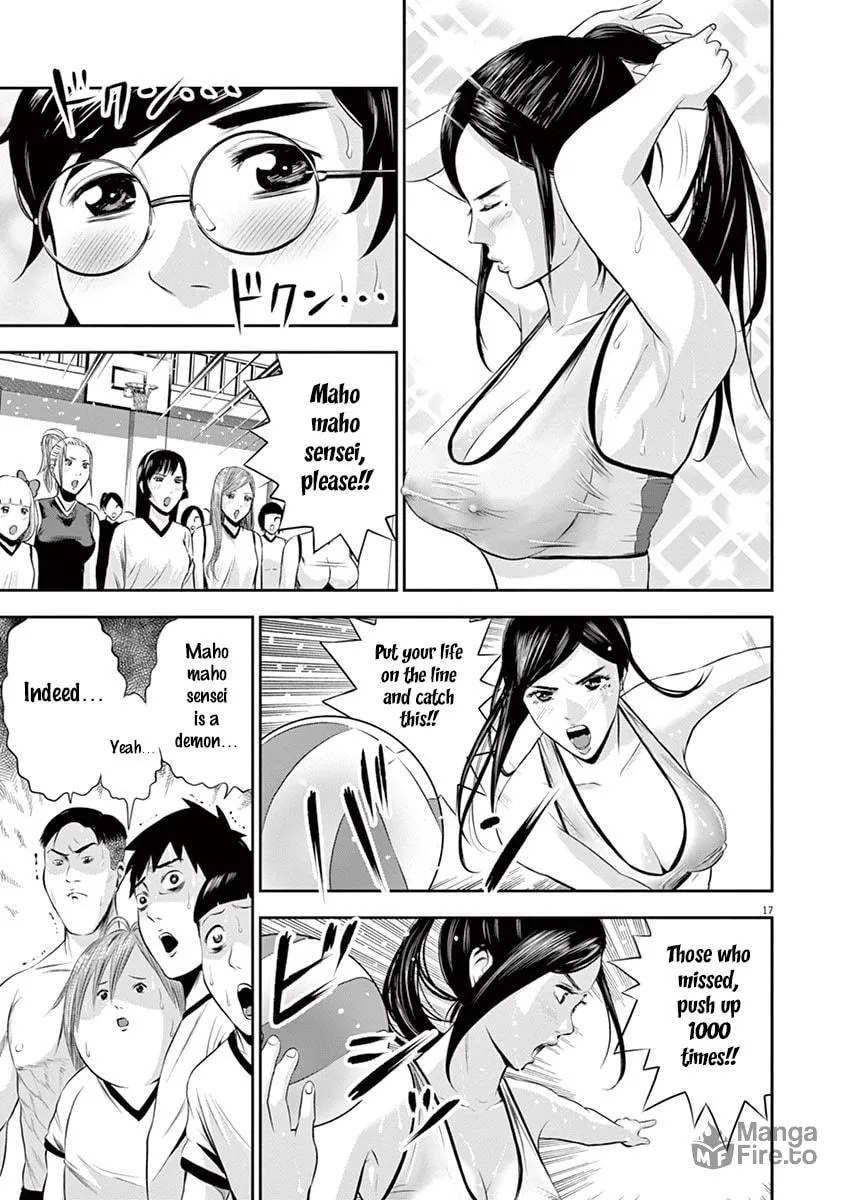 Te no Hira ni Ai wo! Chapter 1 page 21 - 