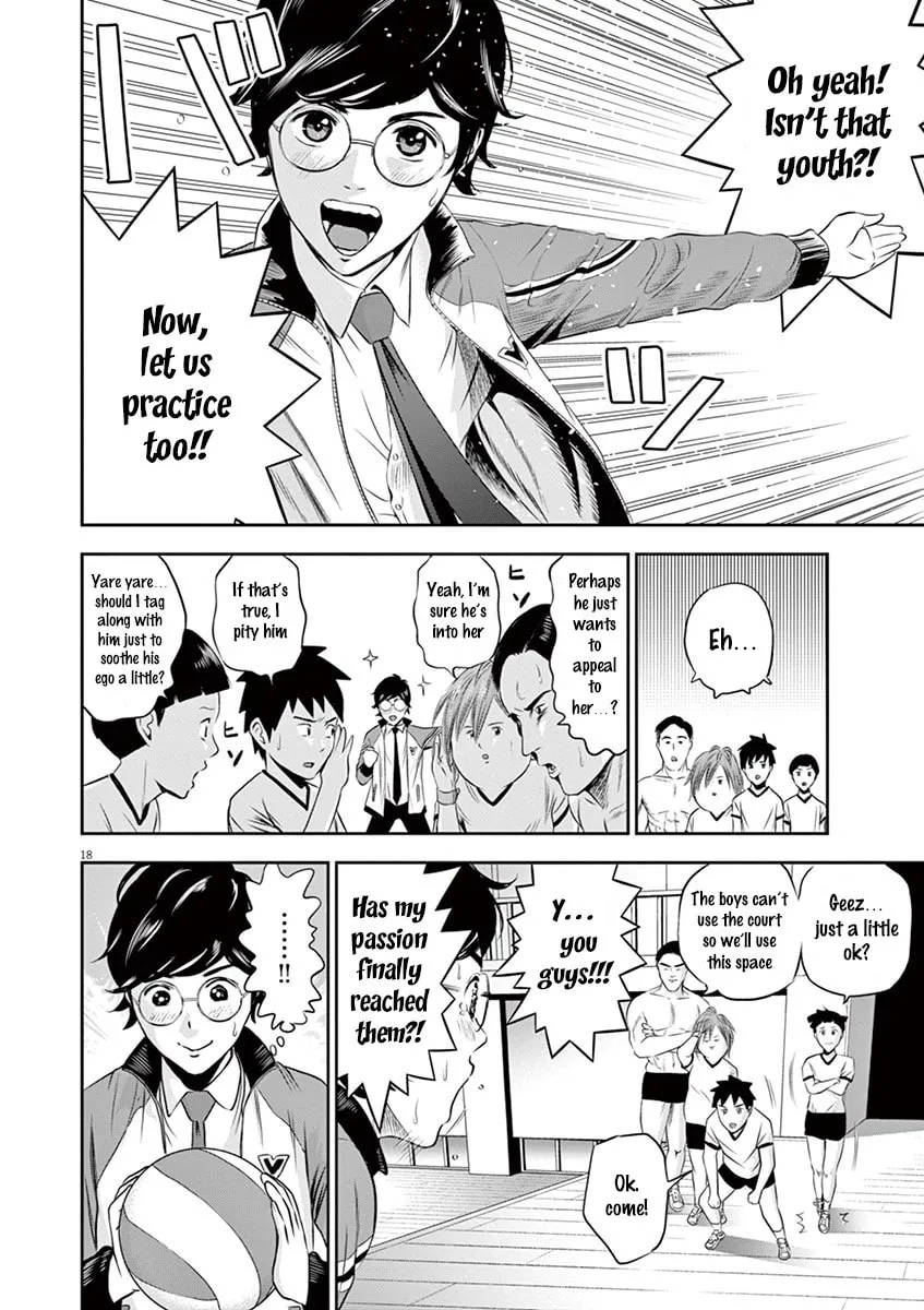 Te no Hira ni Ai wo! Chapter 1 page 22 - 