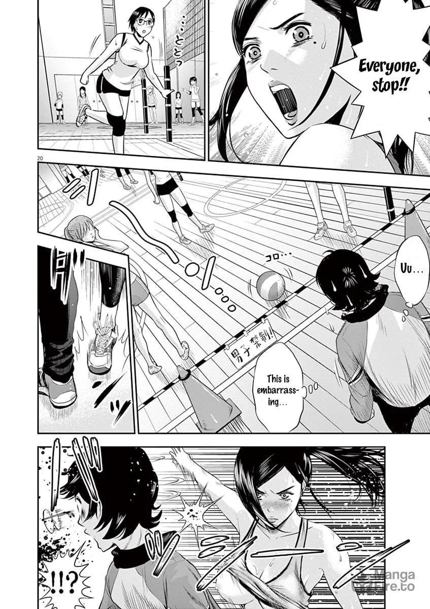 Te no Hira ni Ai wo! Chapter 1 page 24 - 