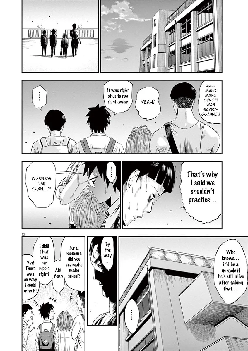Te no Hira ni Ai wo! Chapter 1 page 26 - 