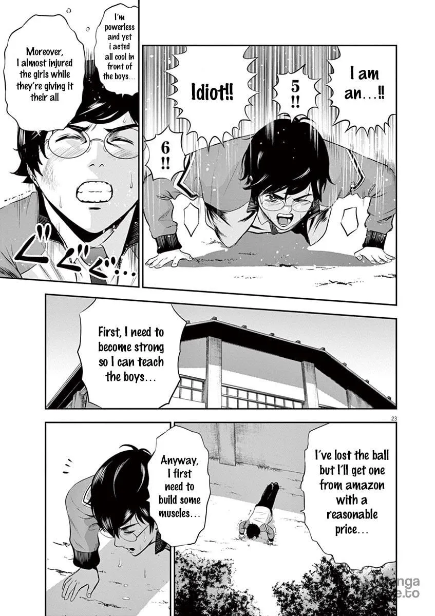 Te no Hira ni Ai wo! Chapter 1 page 27 - 
