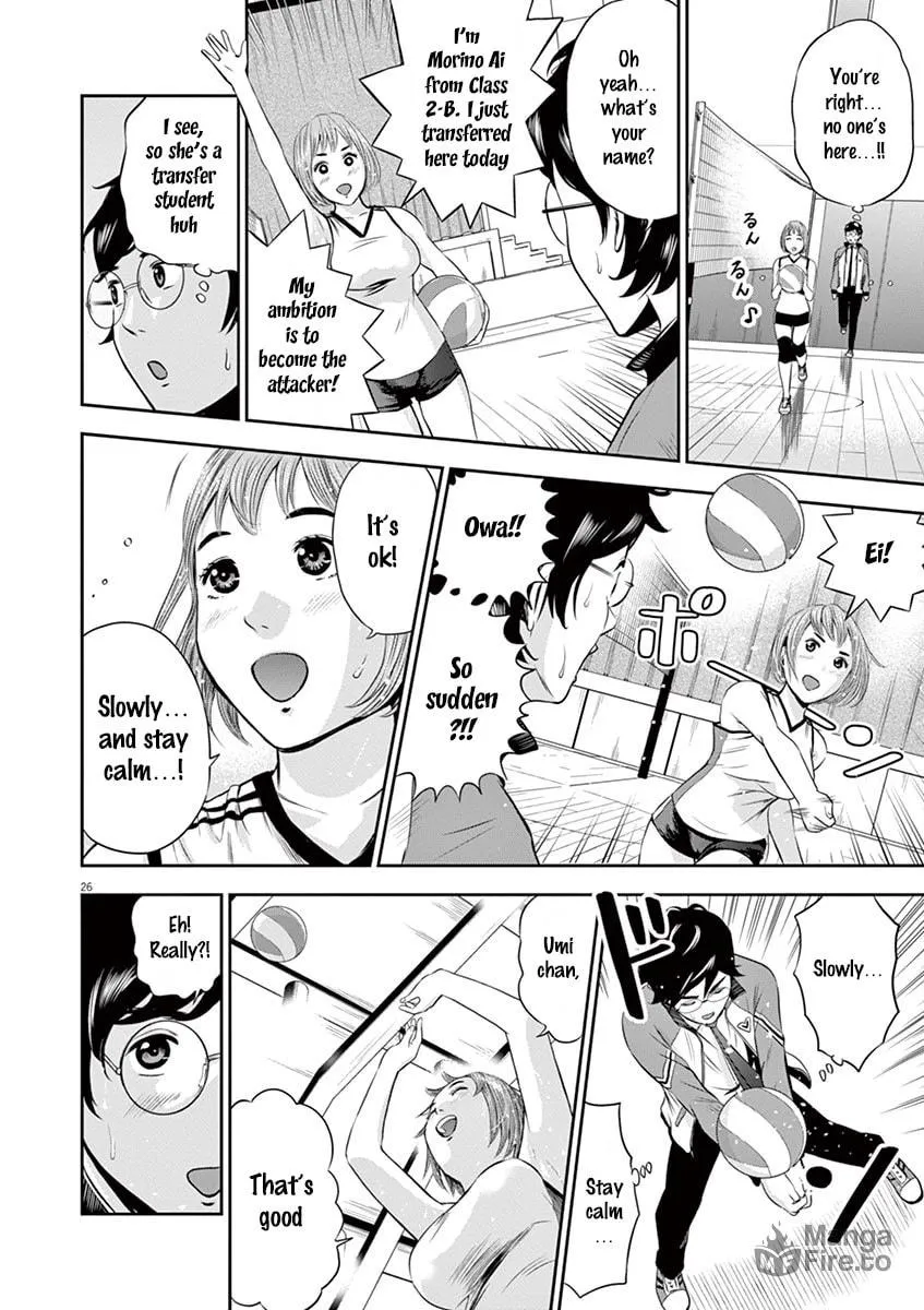 Te no Hira ni Ai wo! Chapter 1 page 30 - 