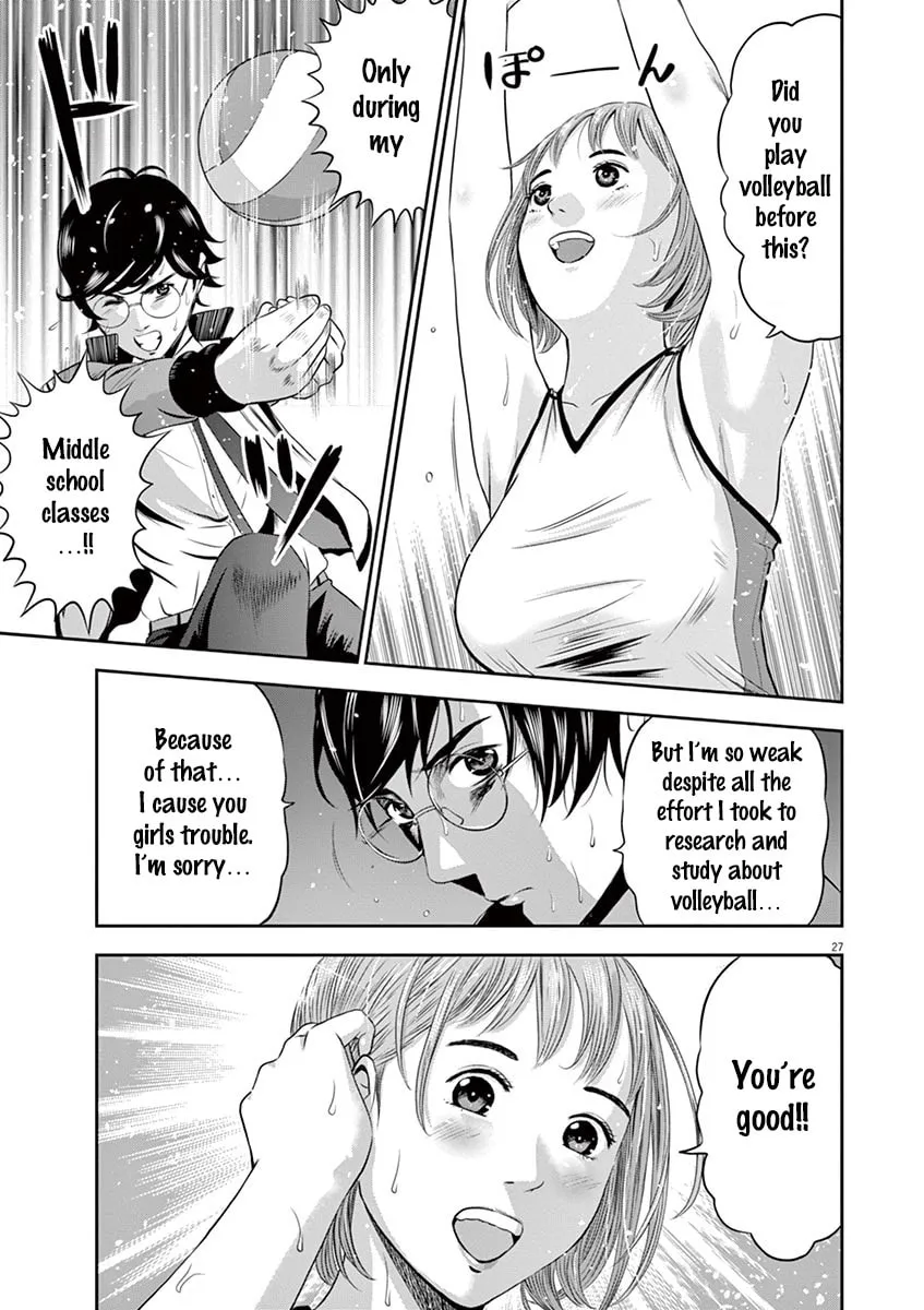 Te no Hira ni Ai wo! Chapter 1 page 31 - 