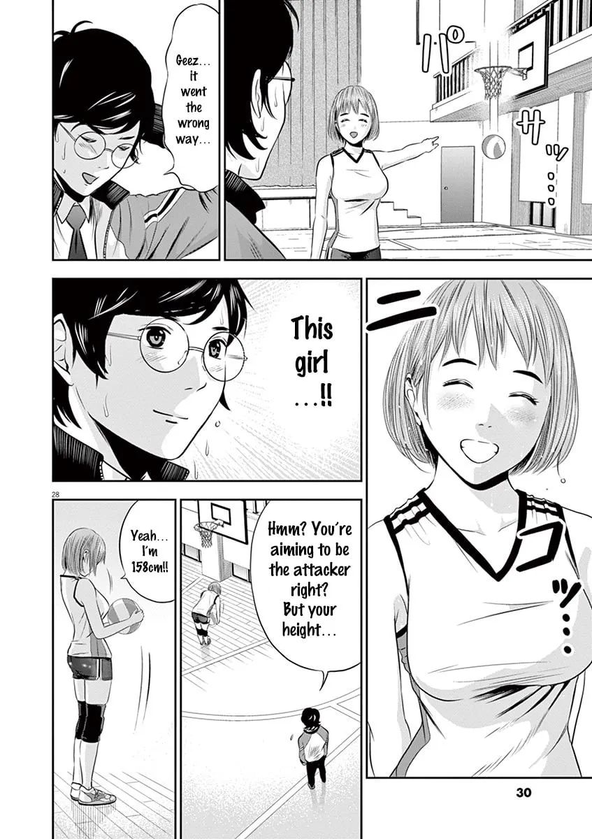 Te no Hira ni Ai wo! Chapter 1 page 32 - 