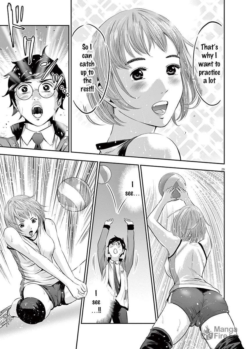 Te no Hira ni Ai wo! Chapter 1 page 33 - 