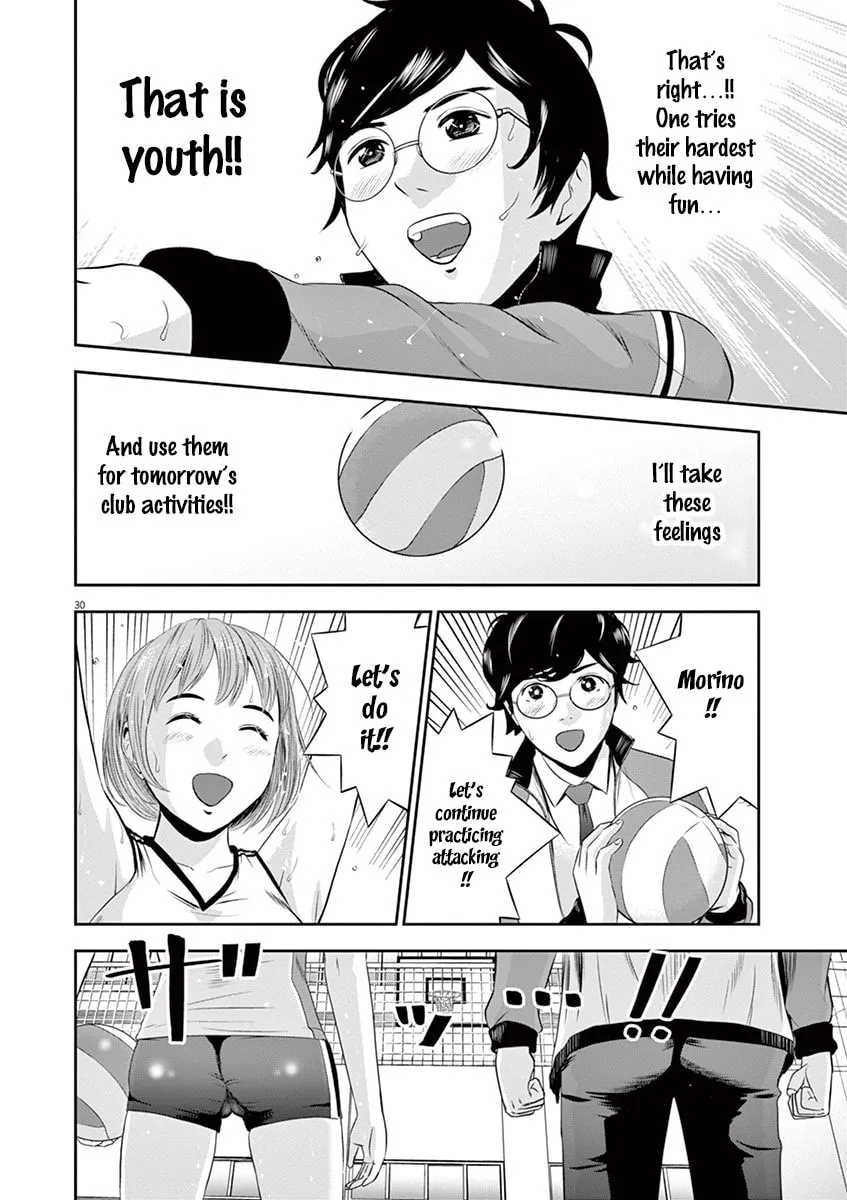 Te no Hira ni Ai wo! Chapter 1 page 34 - 