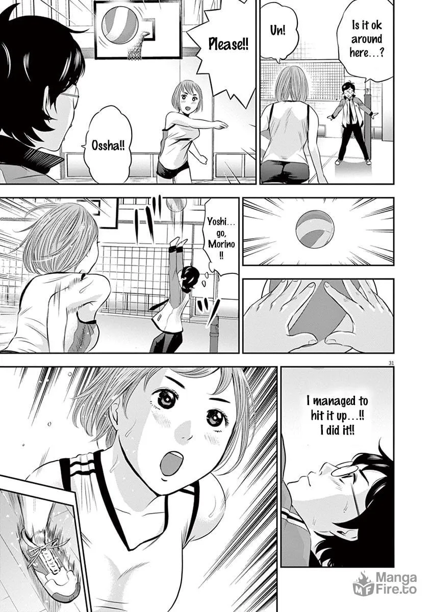 Te no Hira ni Ai wo! Chapter 1 page 35 - 